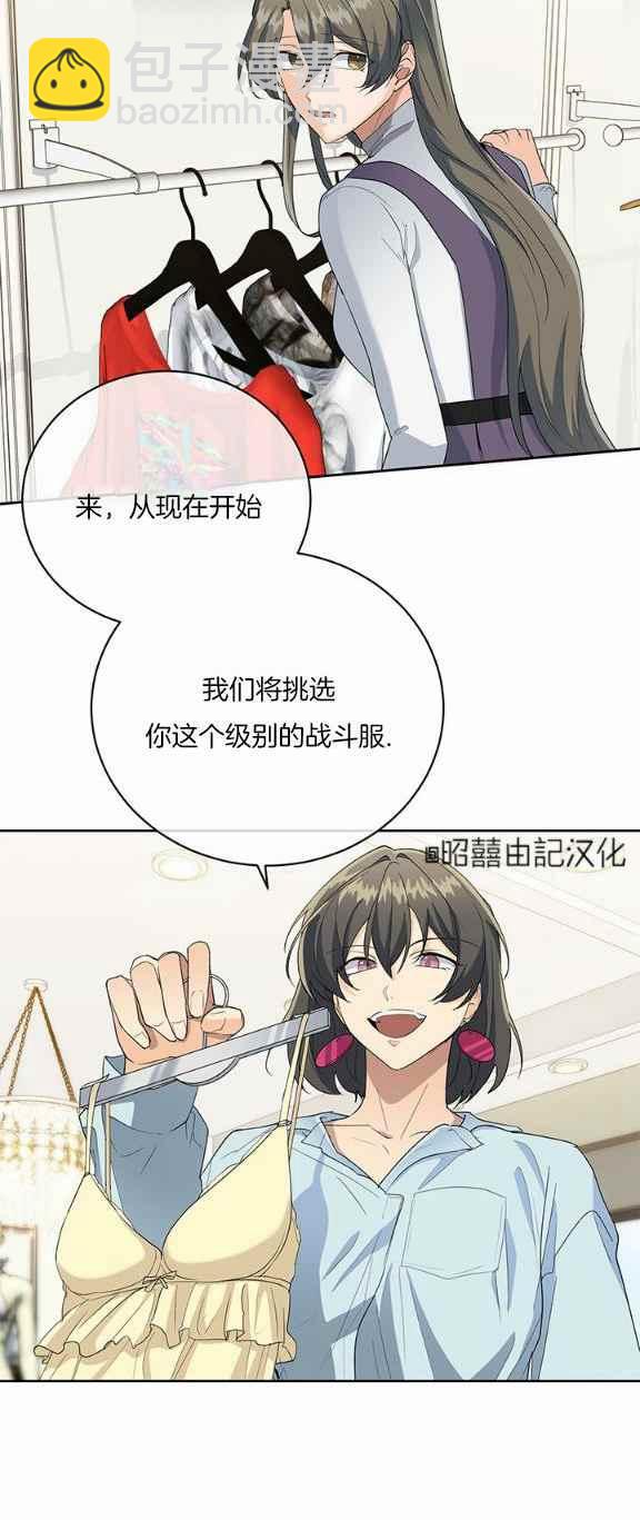 第34话17