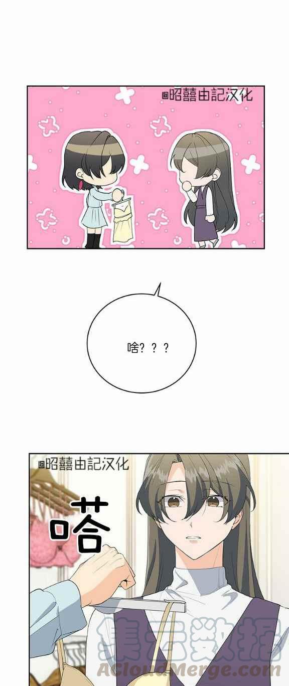第34话18