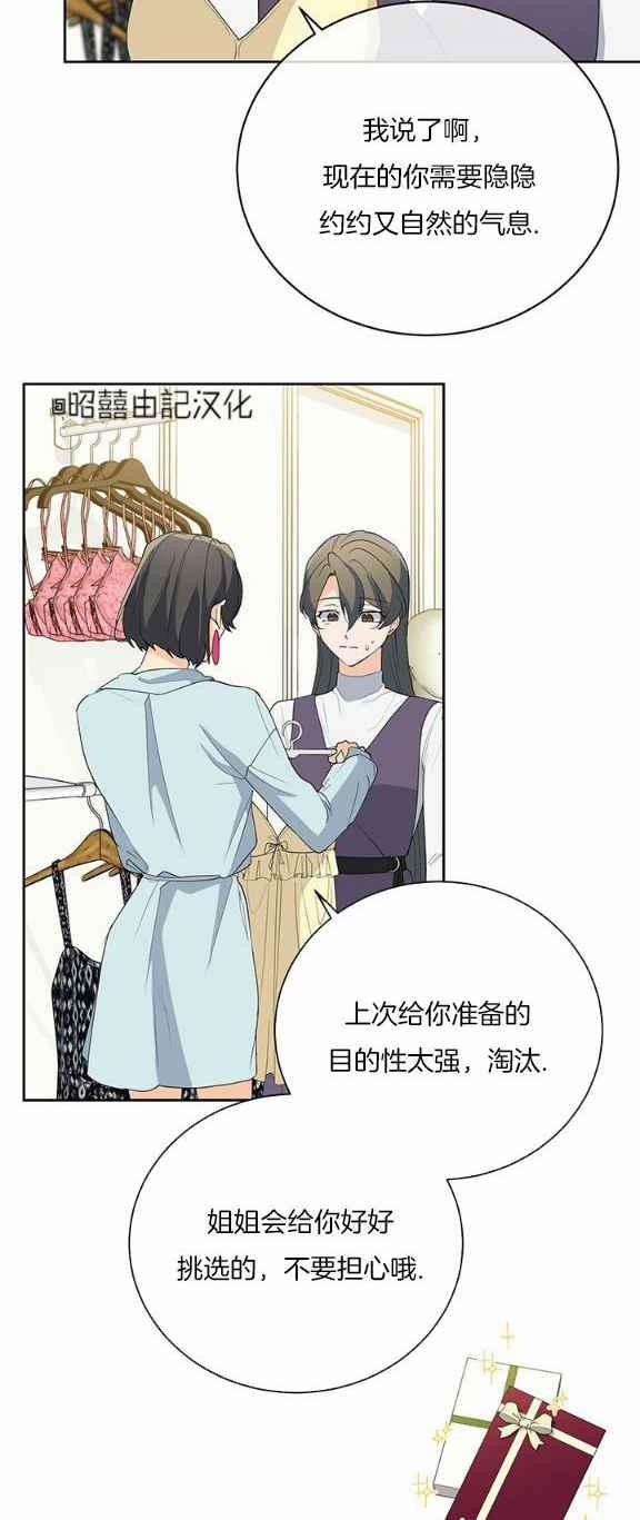 第34话19