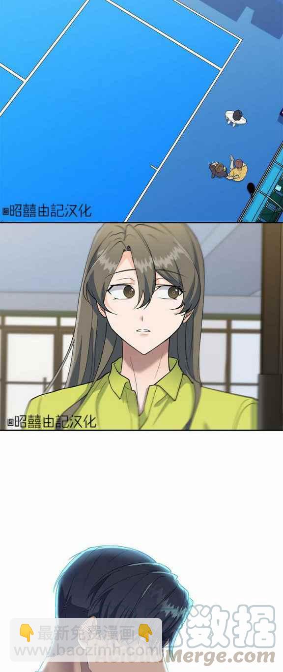 第34话2