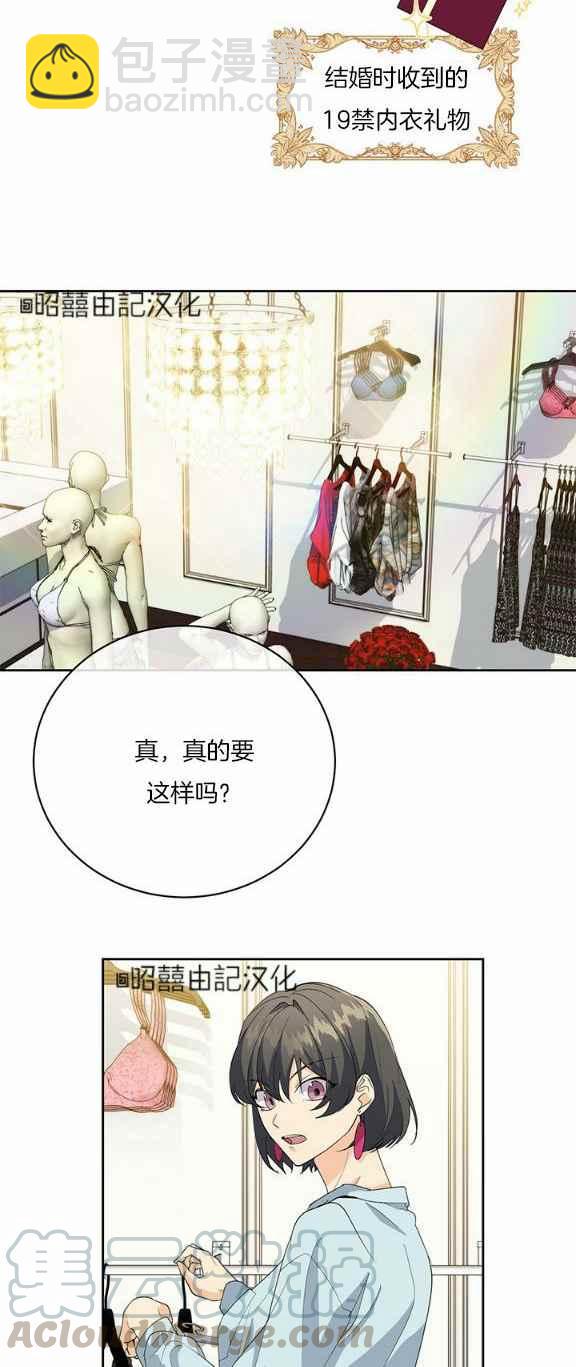 第34话20