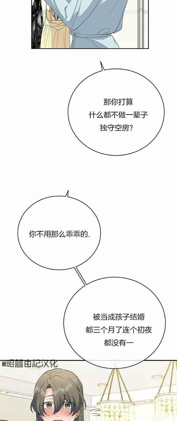 第34话21
