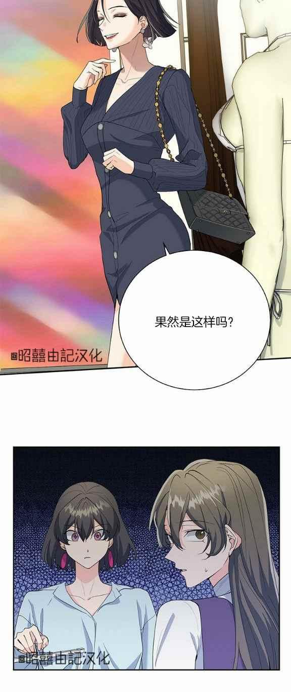 第34话23