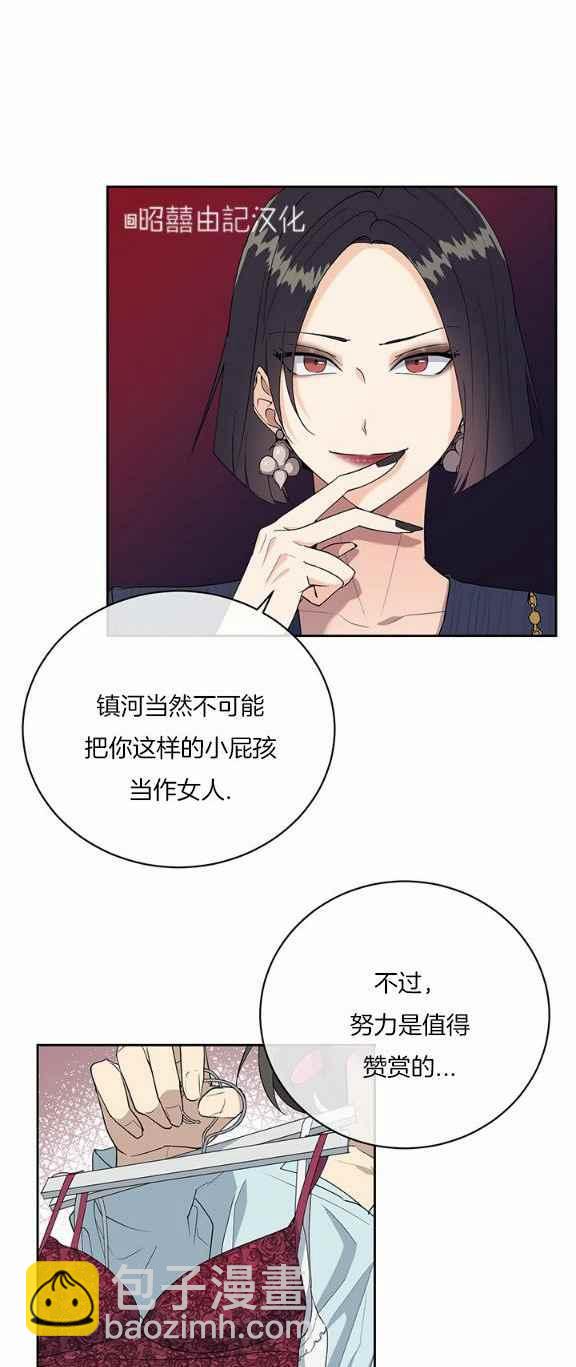 第34话25