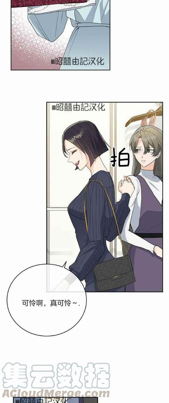 第34话26