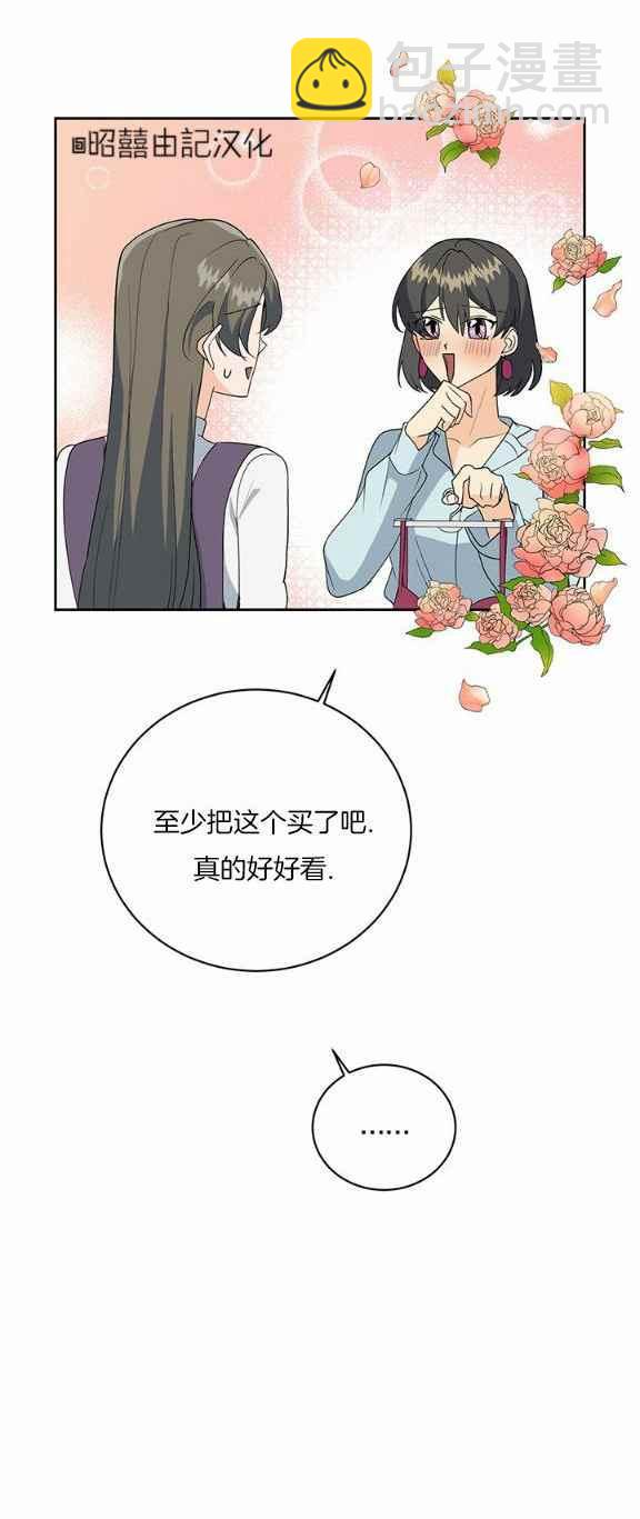 第34话33