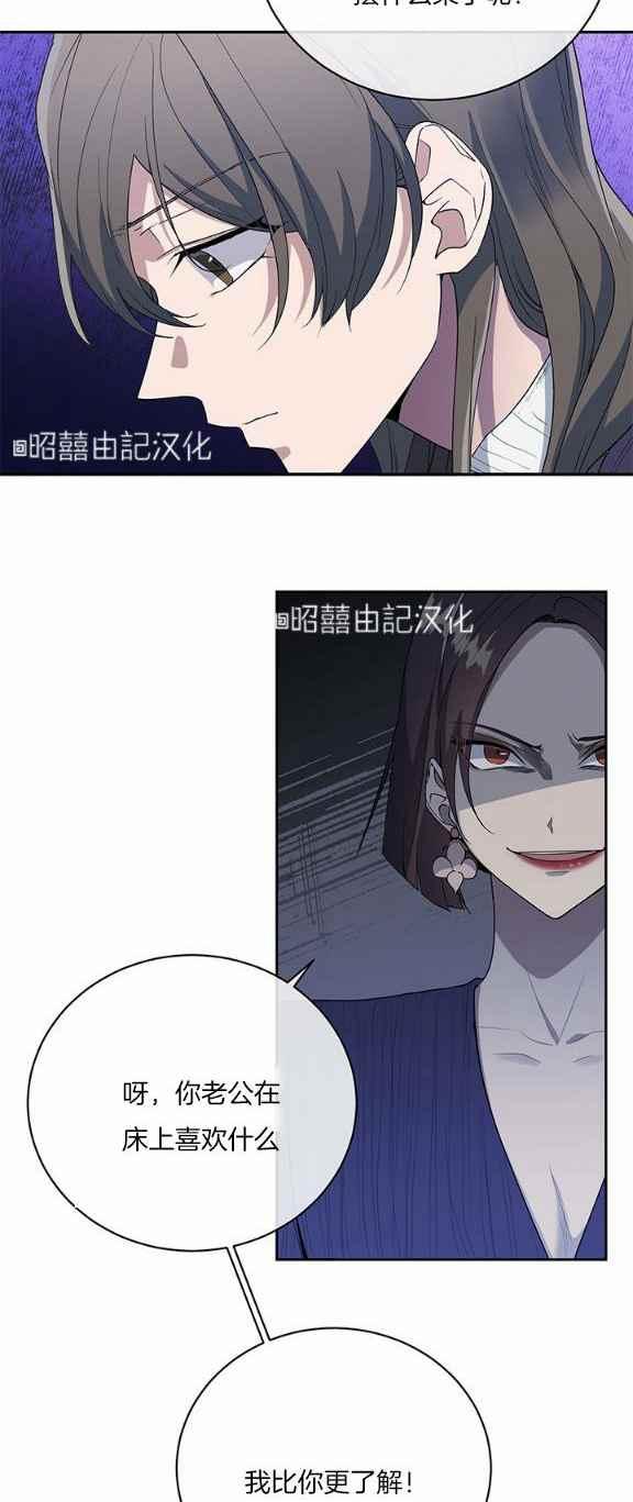 第34话37