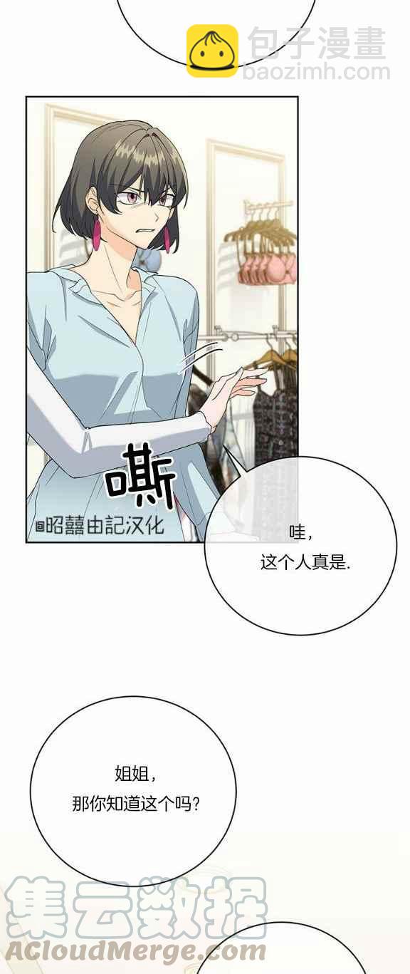 第34话38