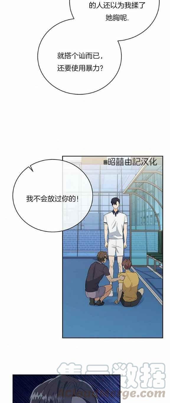 第34话4