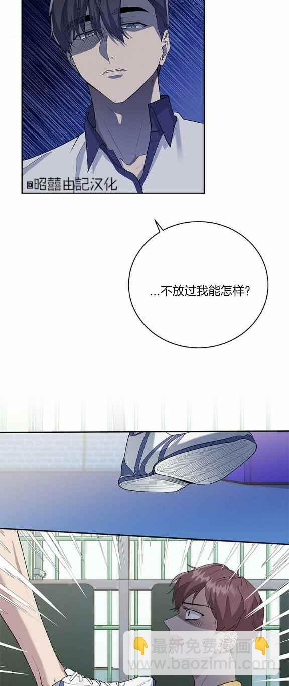 第34话5