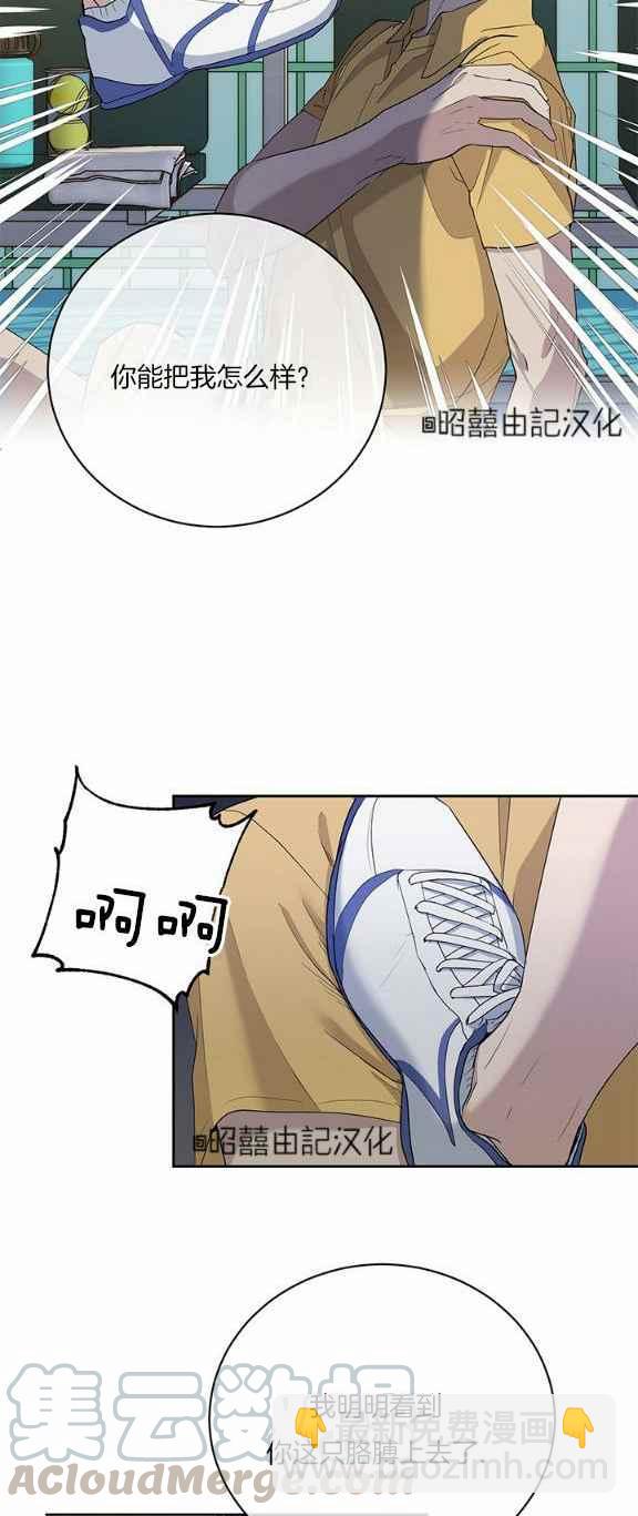 第34话6