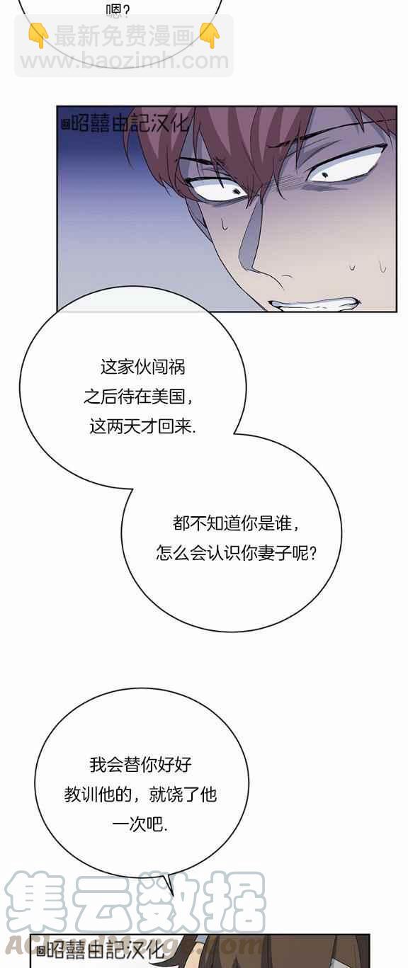 第34话8