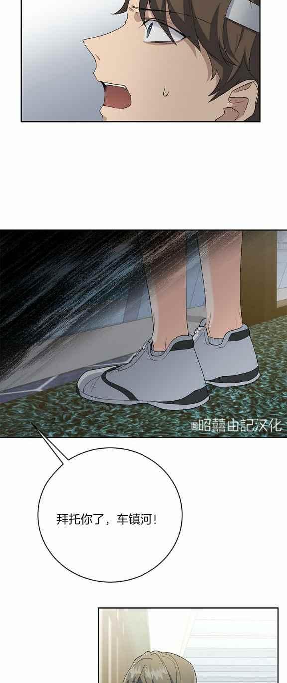 第34话9