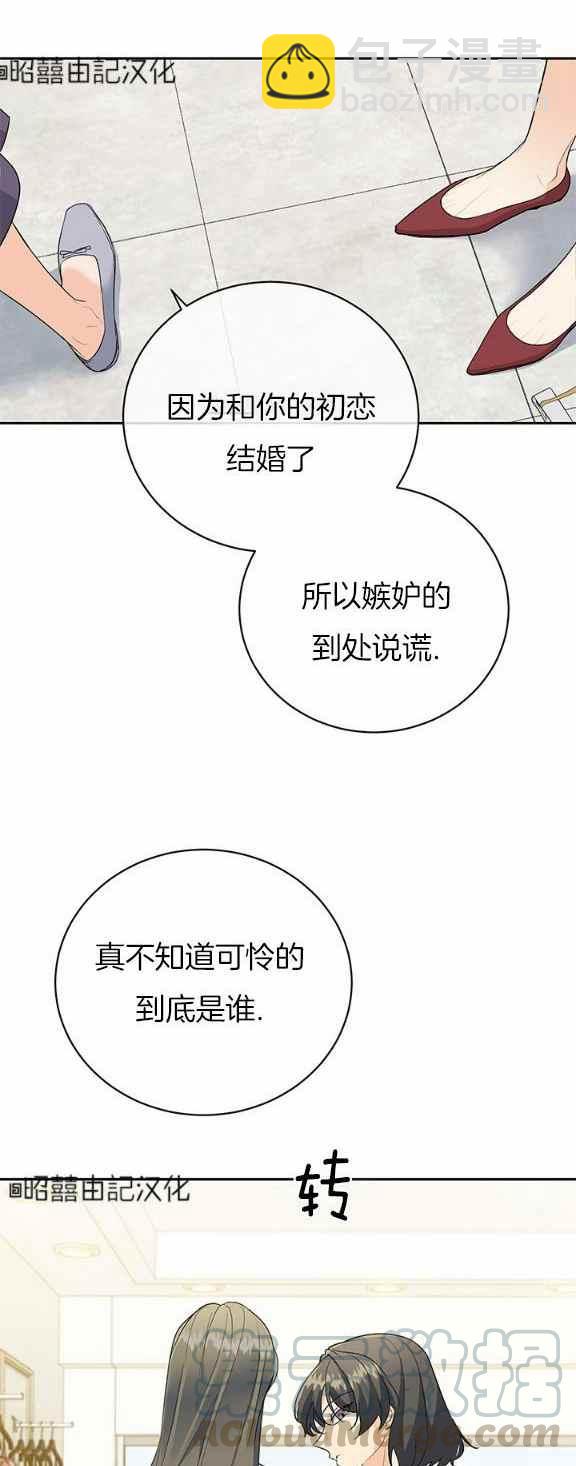 第35话10