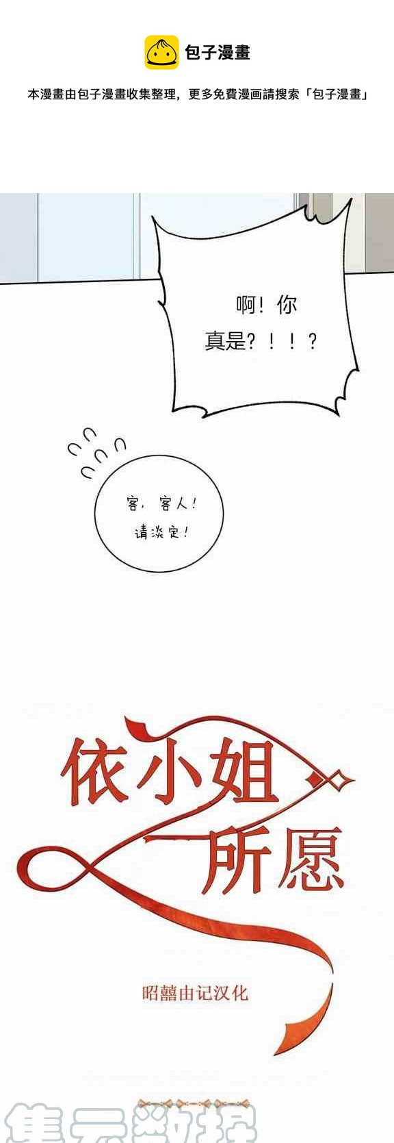 第35话12