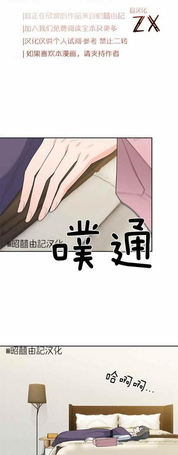 第35话13
