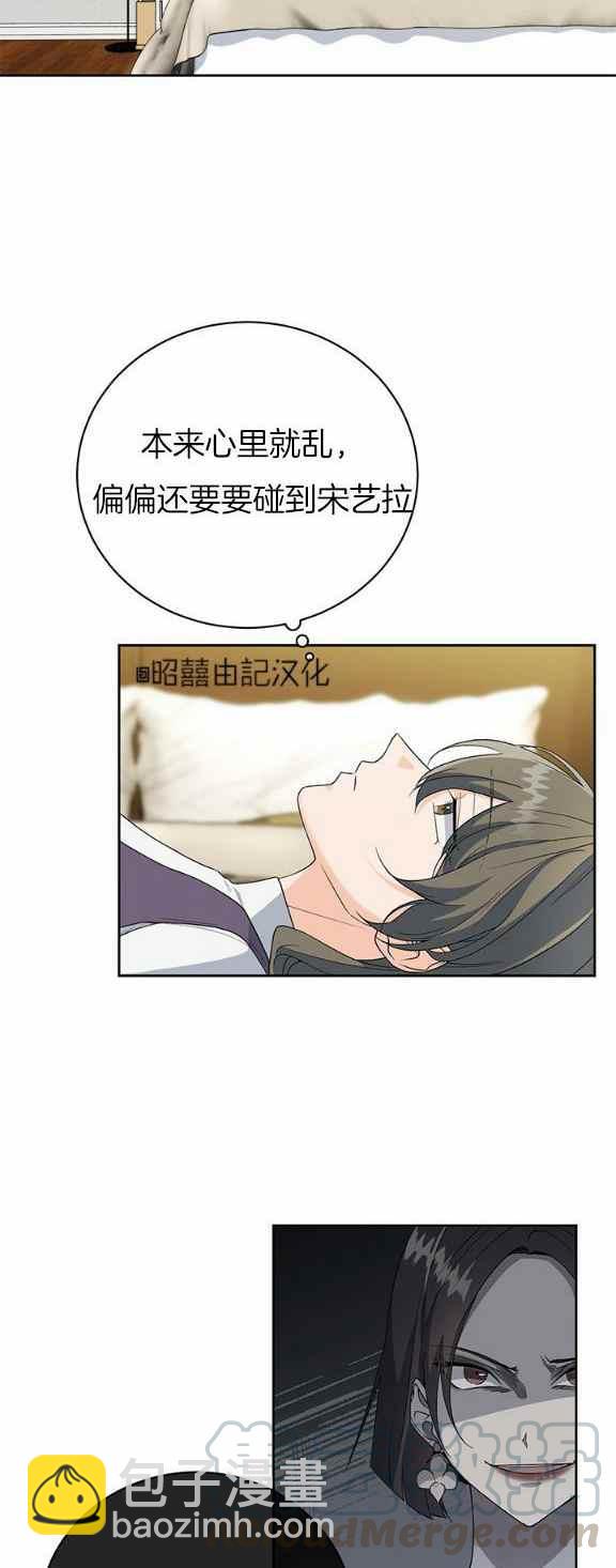 第35话14