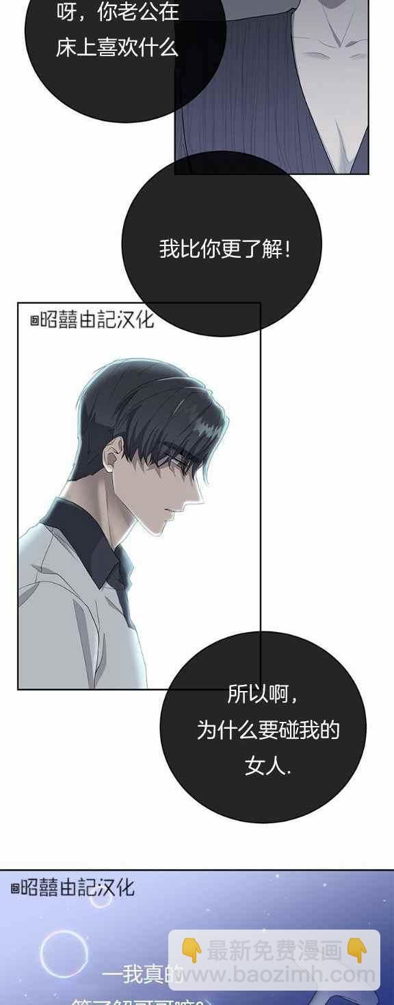 第35话15