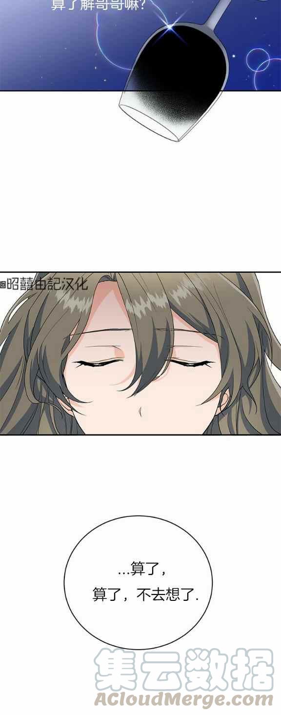 第35话16