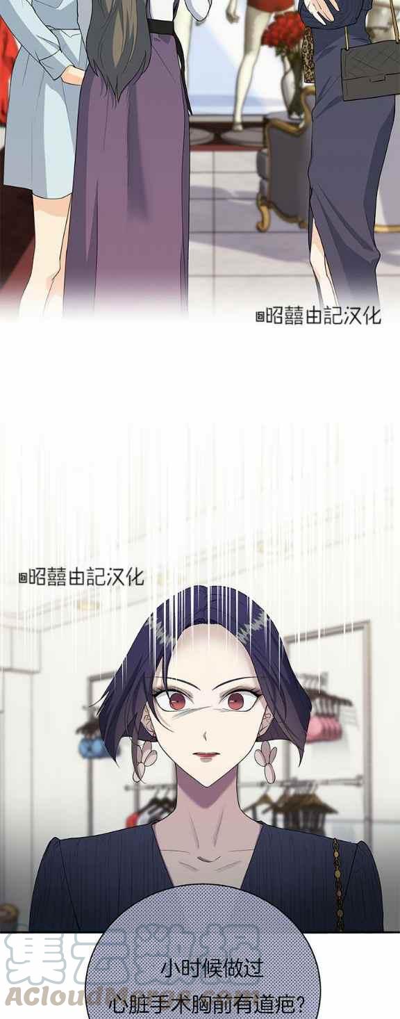 第35话2