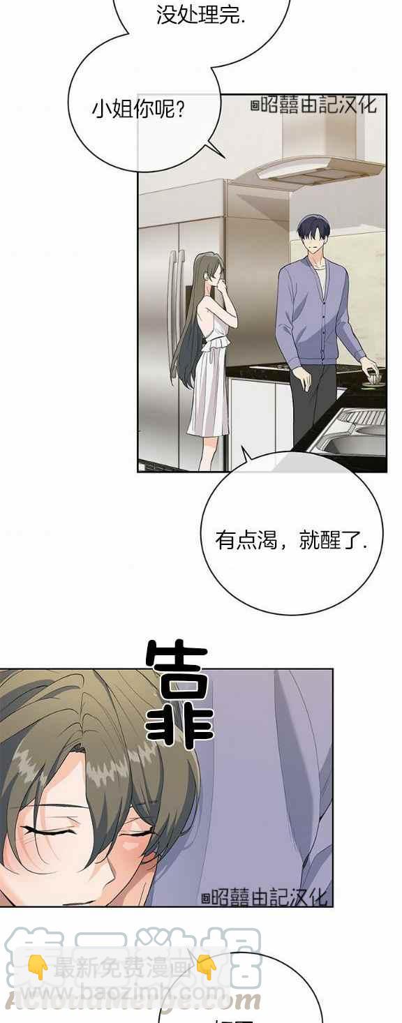 第35话22