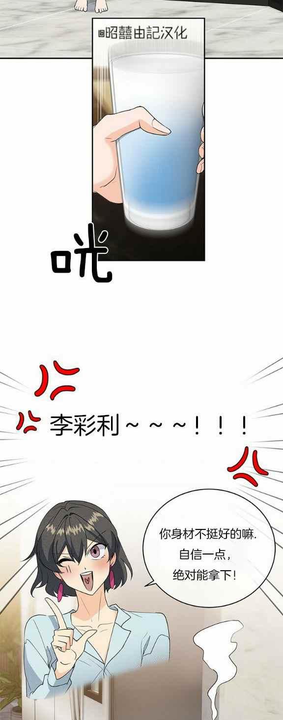 第35话27