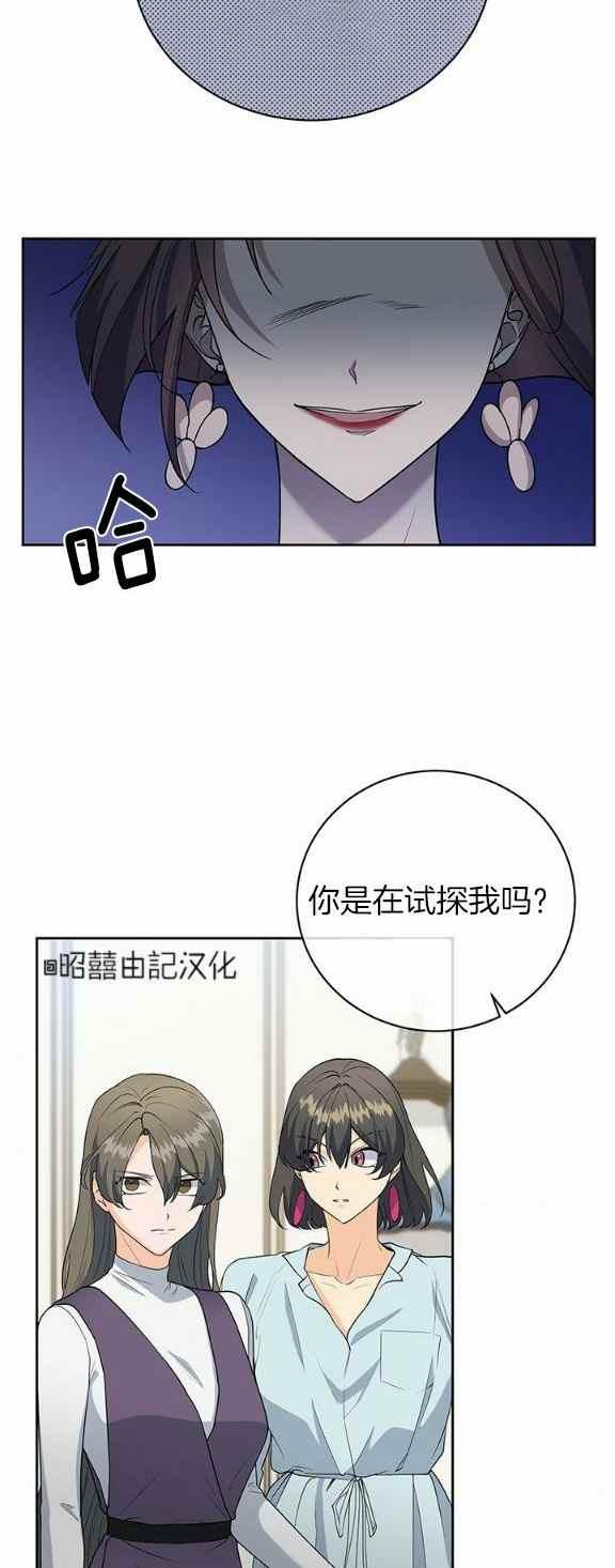 第35话3