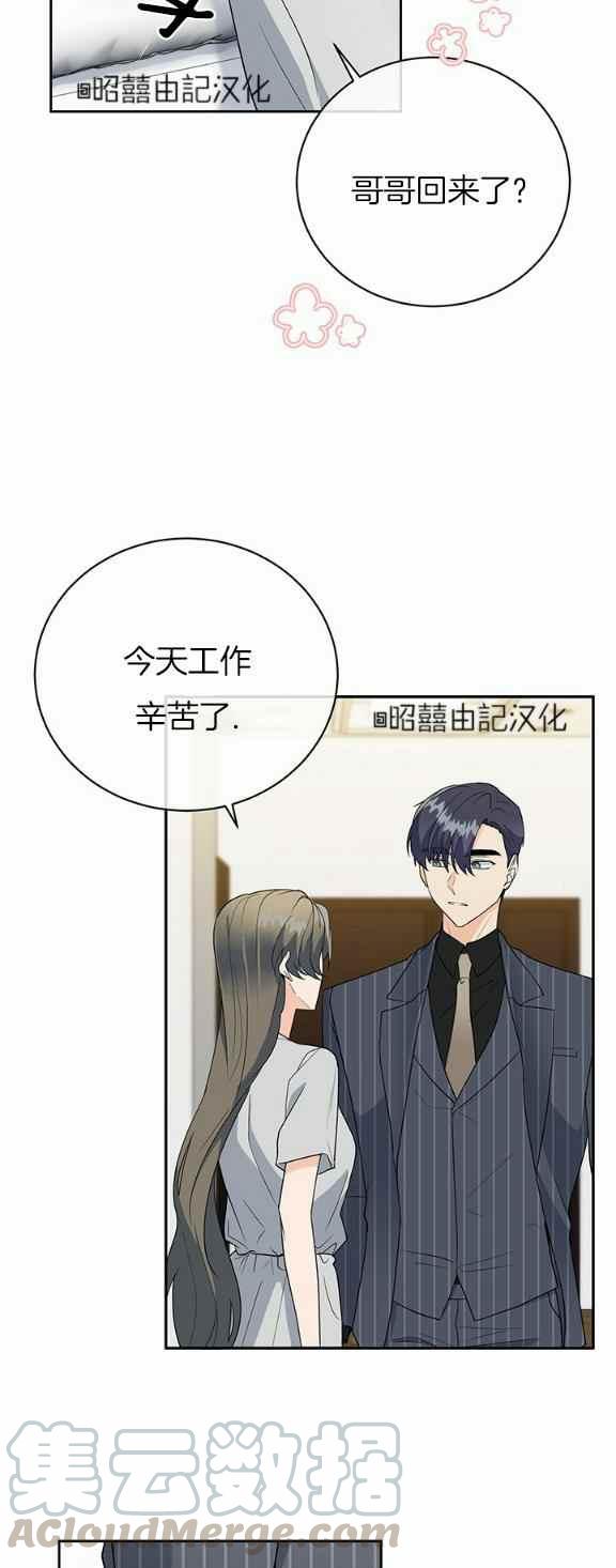 第35话32