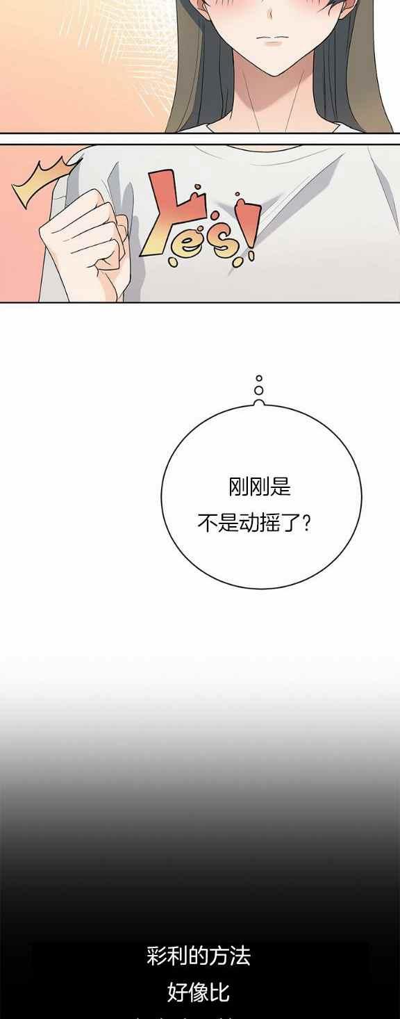 第35话35