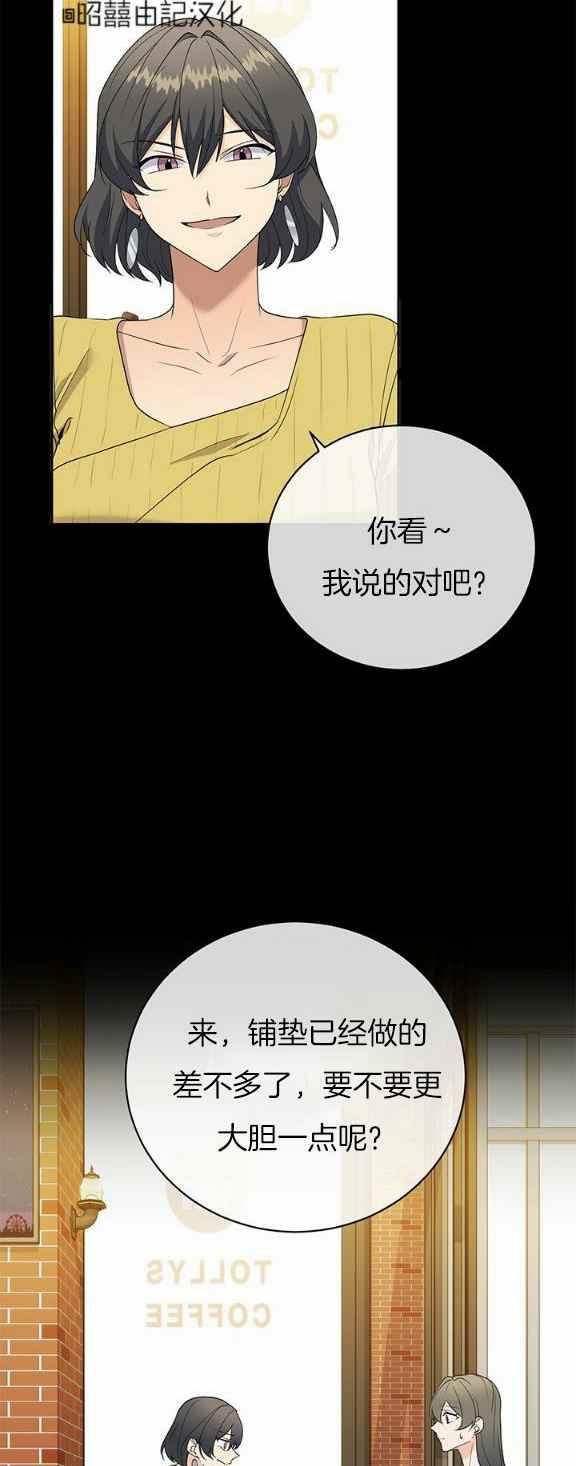 第35话37