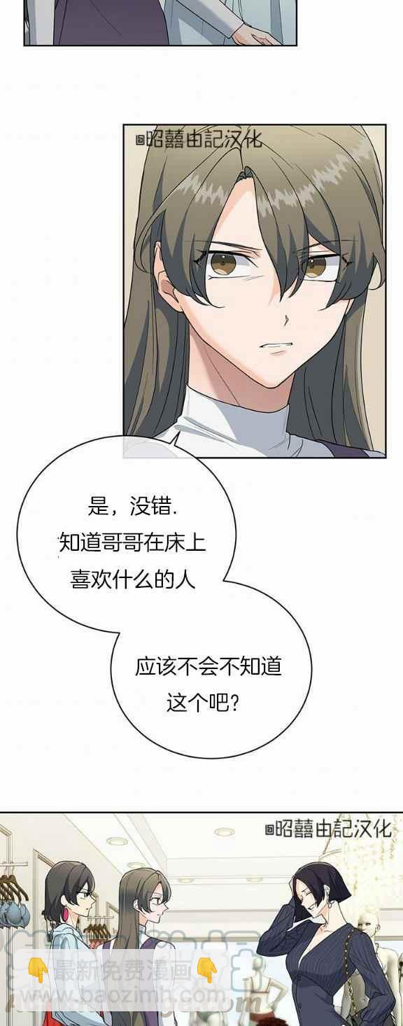 第35话4