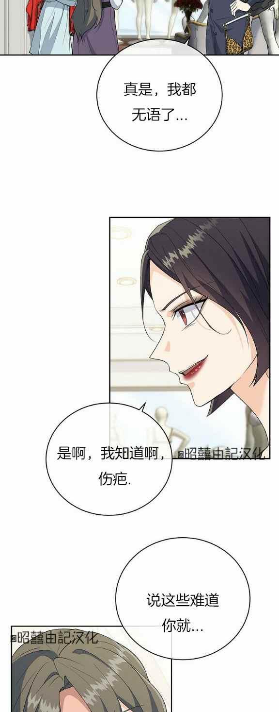 第35话5
