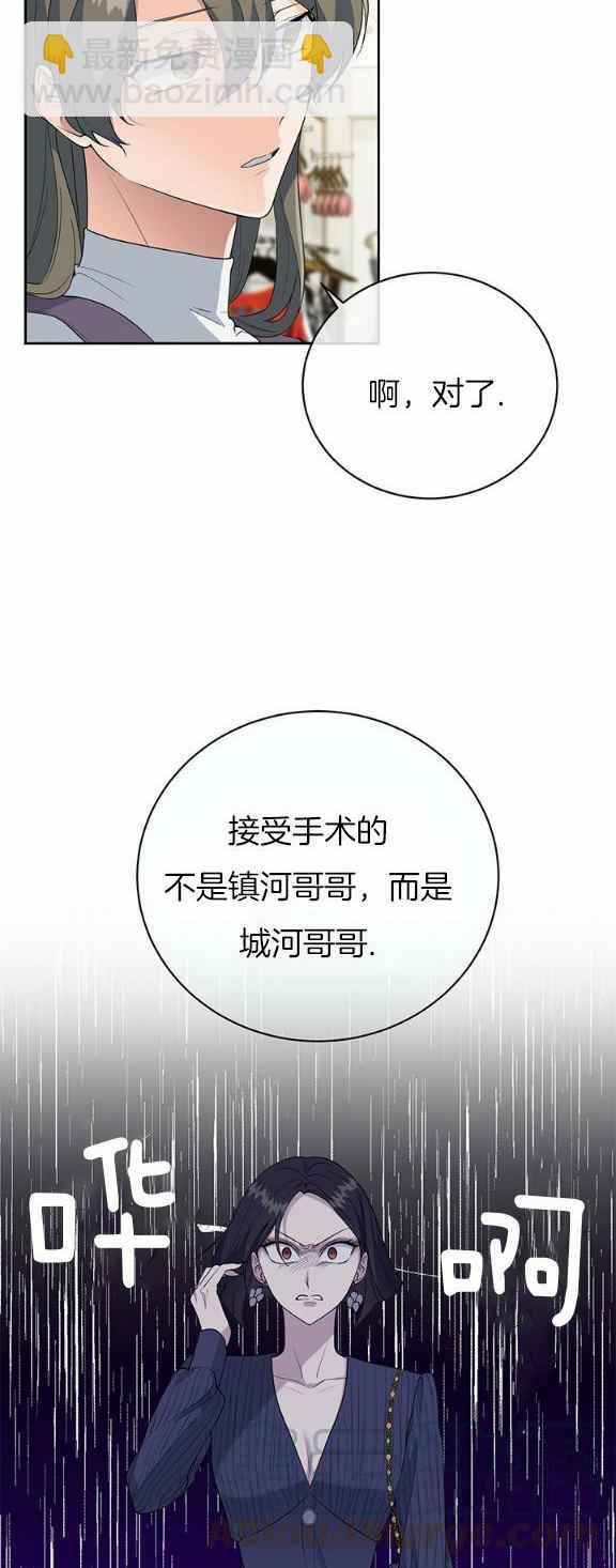 第35话6