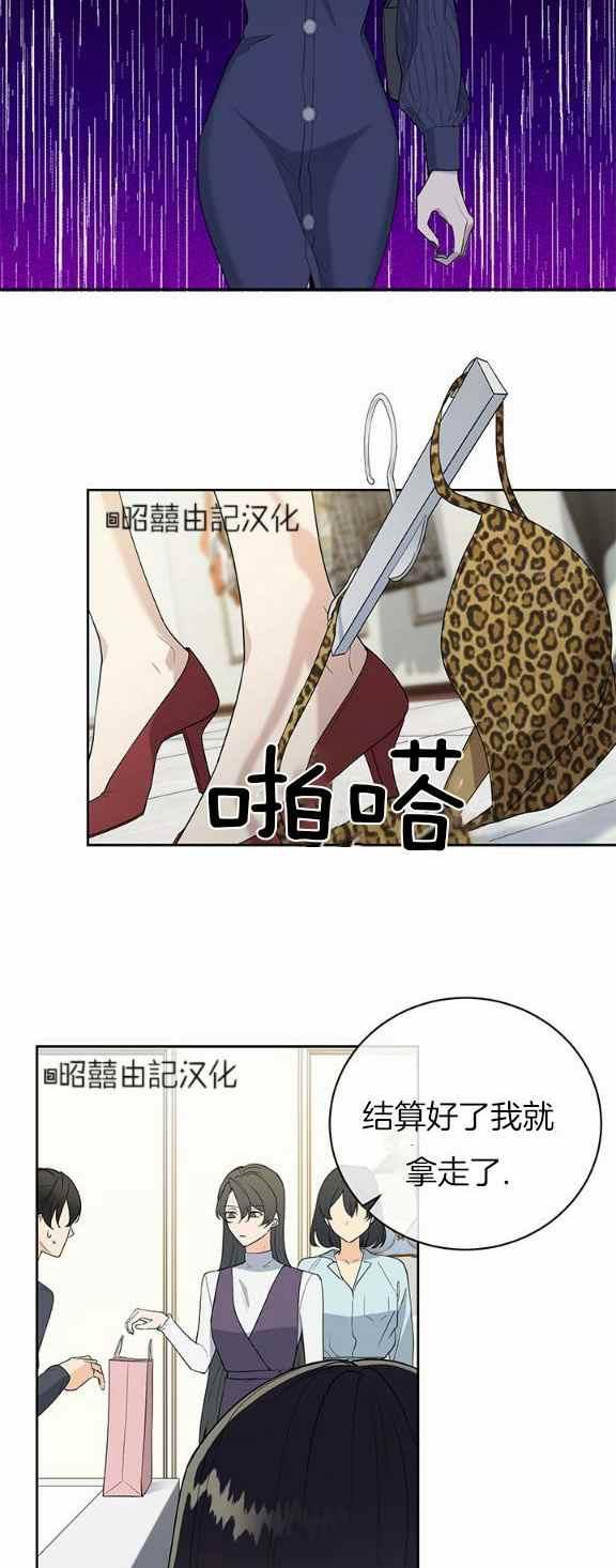 第35话7