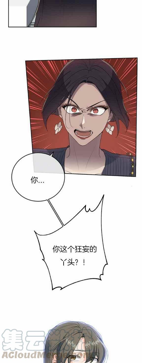 第35话8