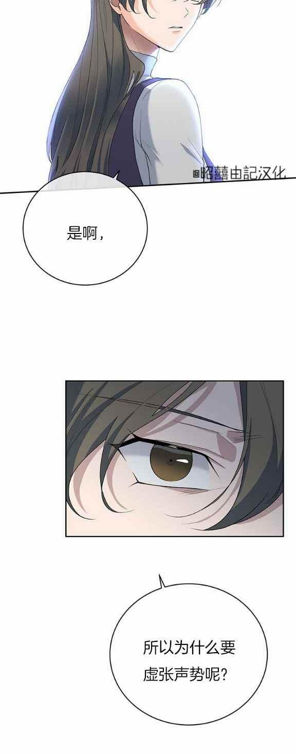第35话9