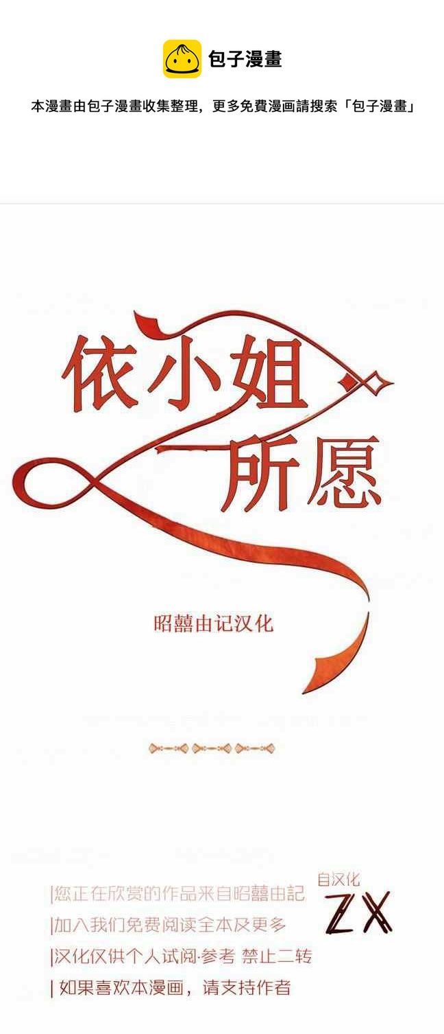 第37话0