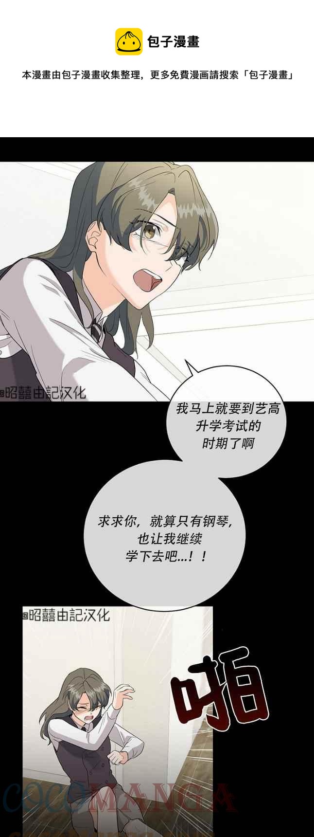 第48话0