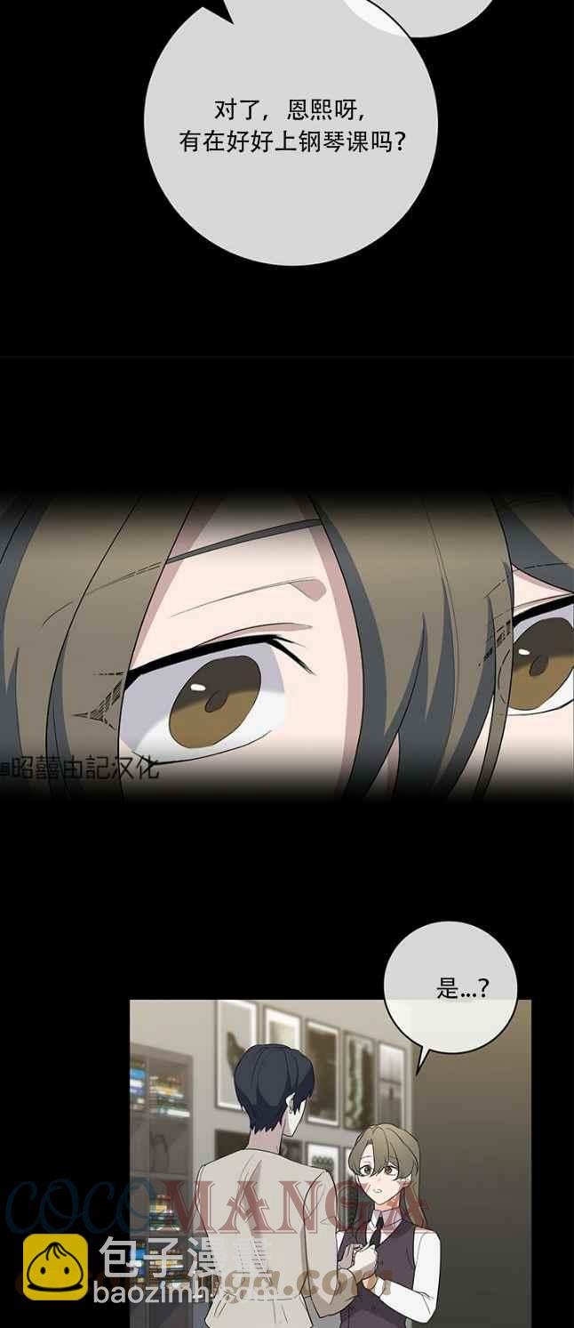 第48话10