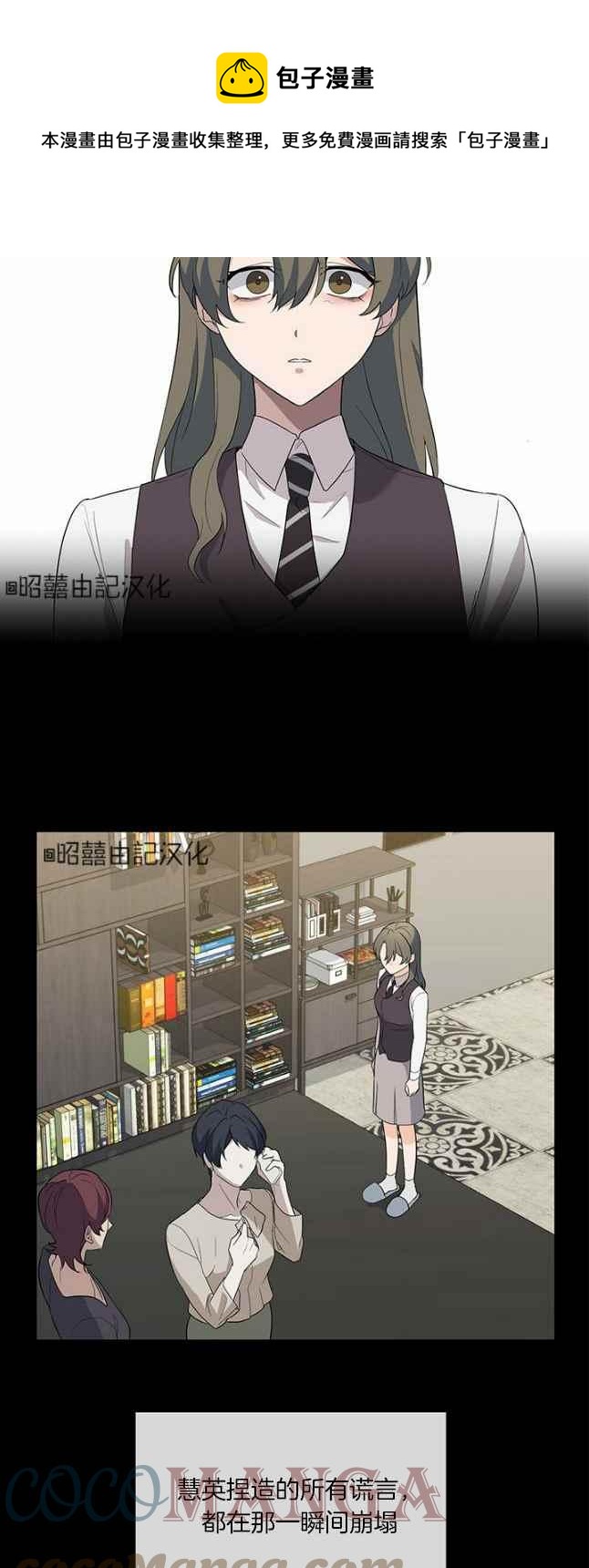第48话12