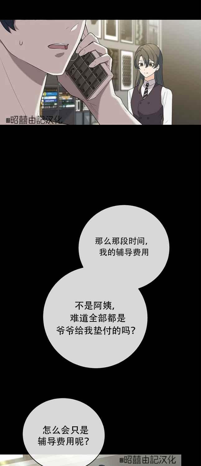 第48话13