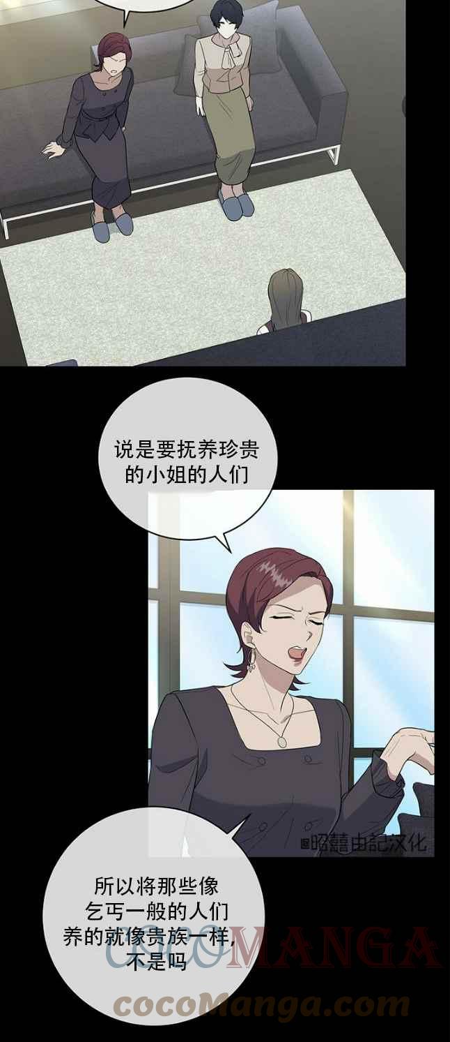 第48话14