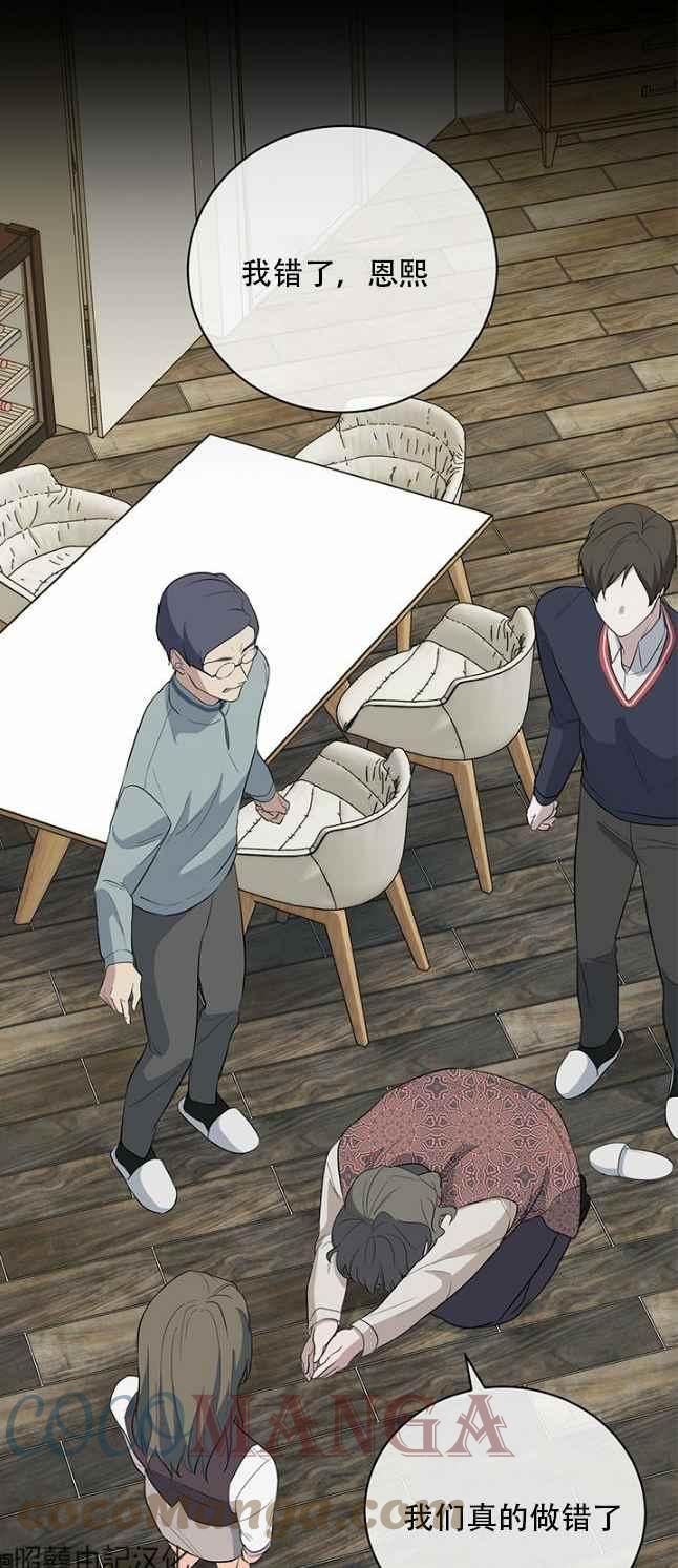 第48话18