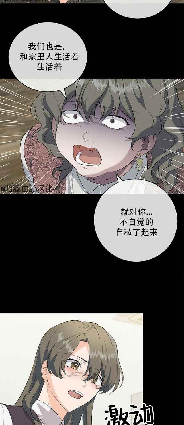 第48话19