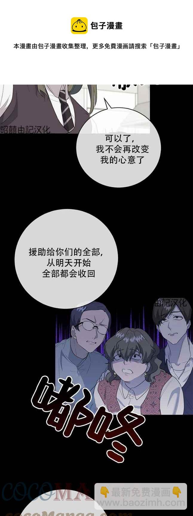 第48话20