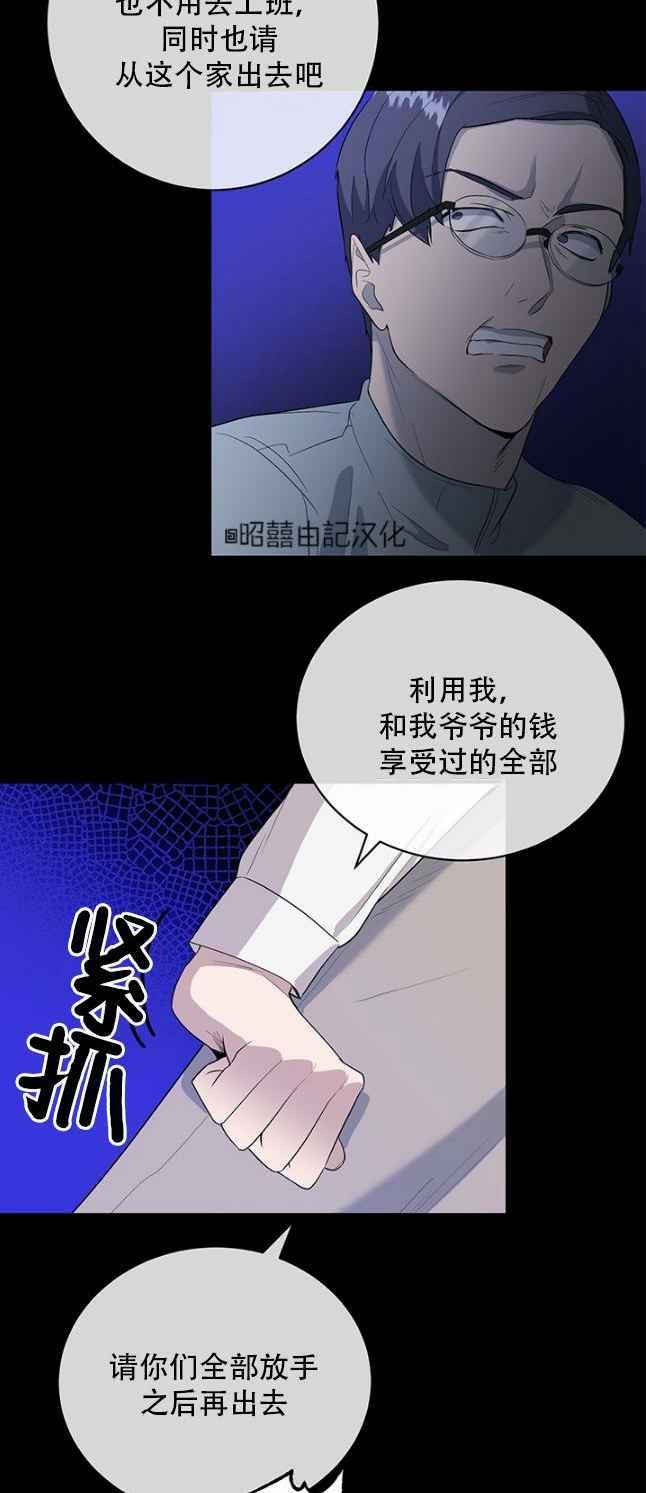 第48话21