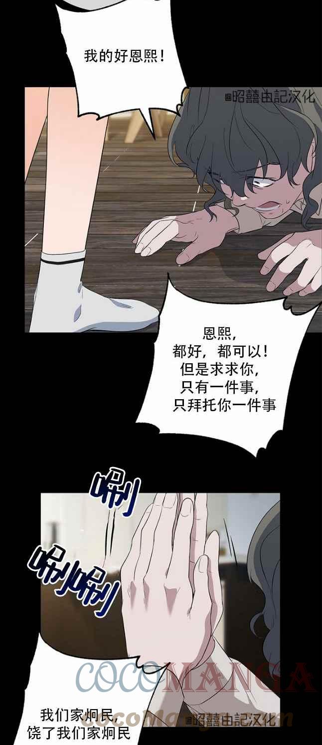 第48话22