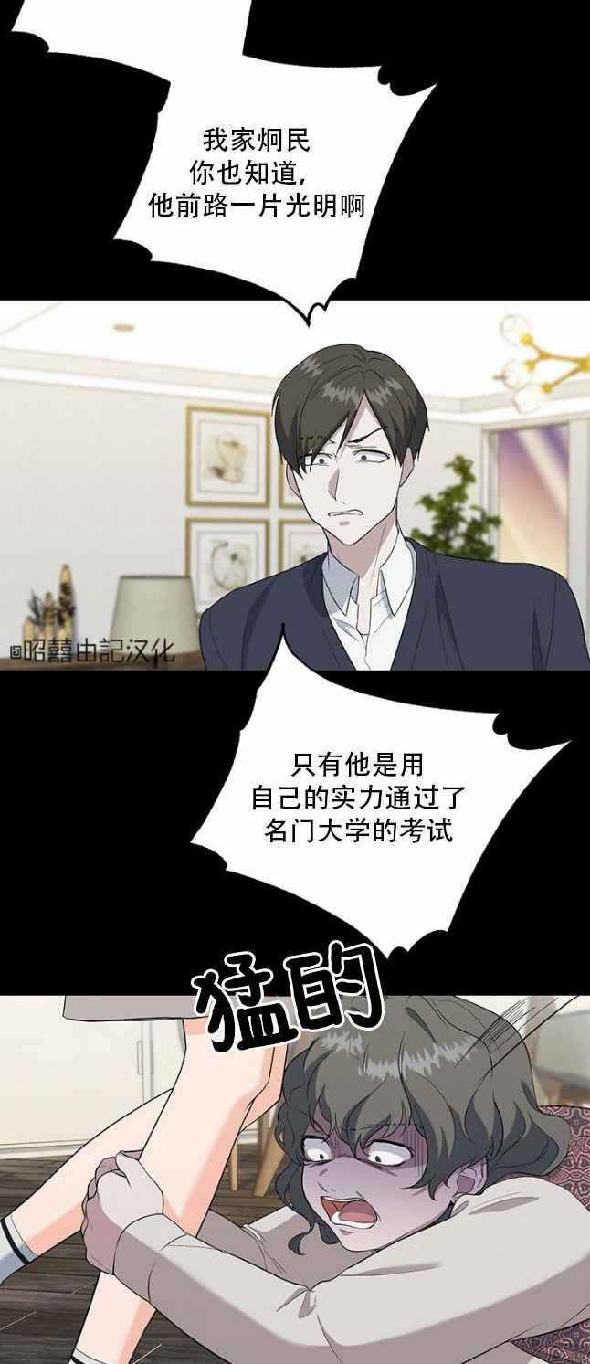 第48话23