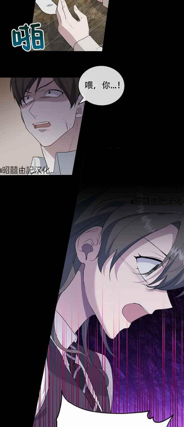 第48话25