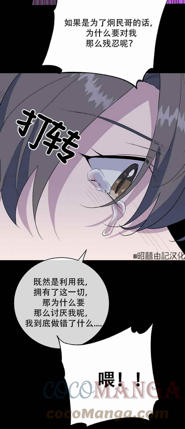 第48话26